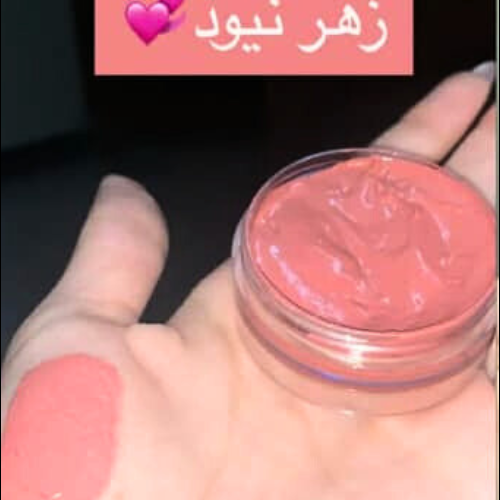 بلشر كريمي للخدود - زهري نيود